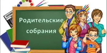 Безопасность детей-общее дело