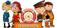 В гостях сотрудник ГРОЧС