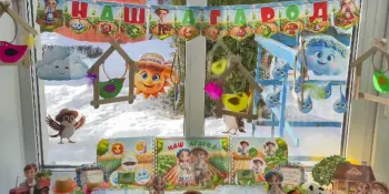 Огород на окне