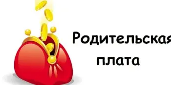 Новые нормы питания в детских садах