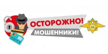 Неделя кибербезопасности