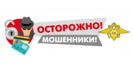 Неделя кибербезопасности